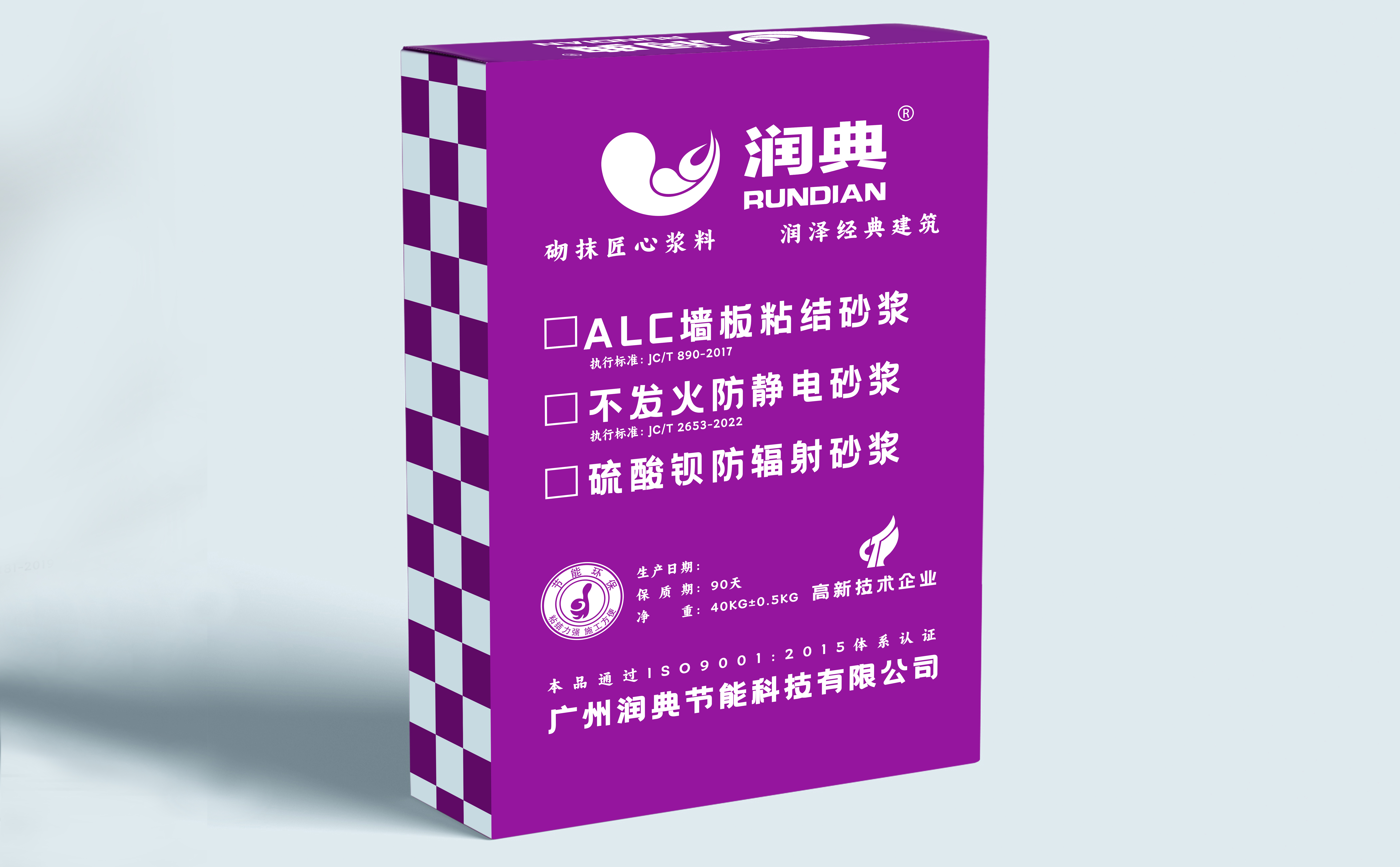 粘結(jié)劑系列