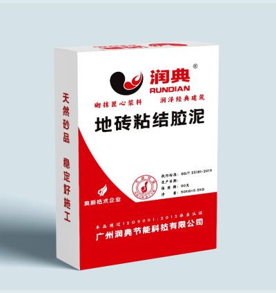 地磚薄貼粘結(jié)膠泥